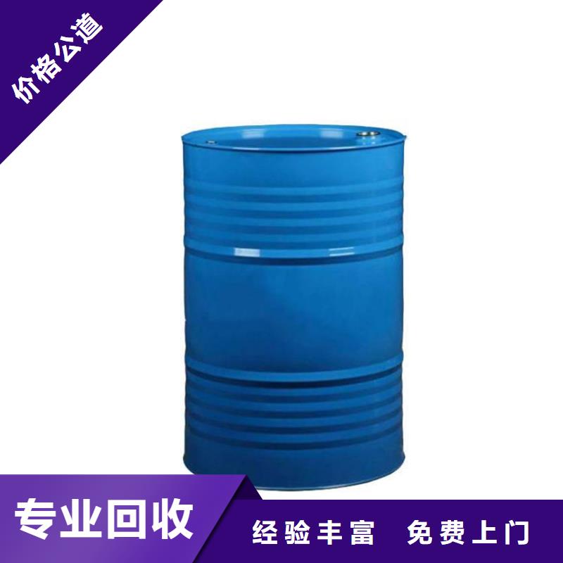 葫芦岛回收丙烯酸油漆的在哪里/24小时上门收购