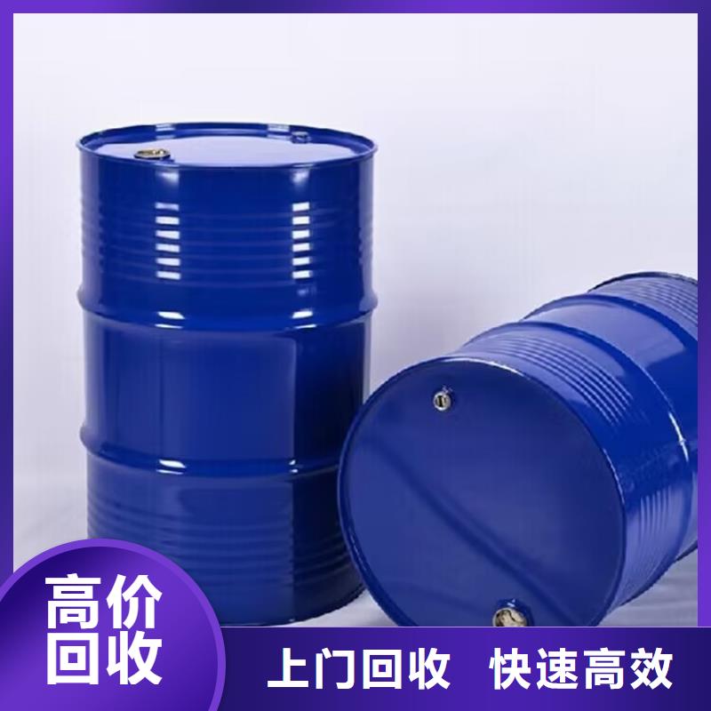 宜城上门回收石蜡处理一批库存