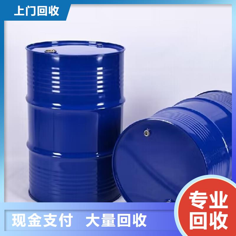 佛山回收永固紫回收萜烯树脂
