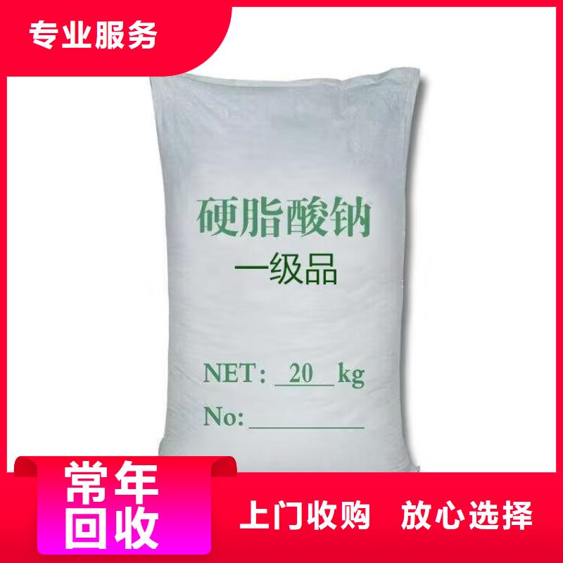 葫芦岛哪里回收蜂蜡