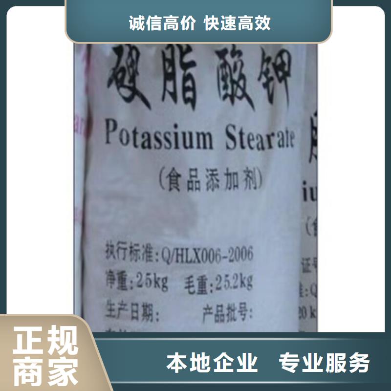 即墨哪里回收过期多亚甲基多苯基多异氰酸酯价格