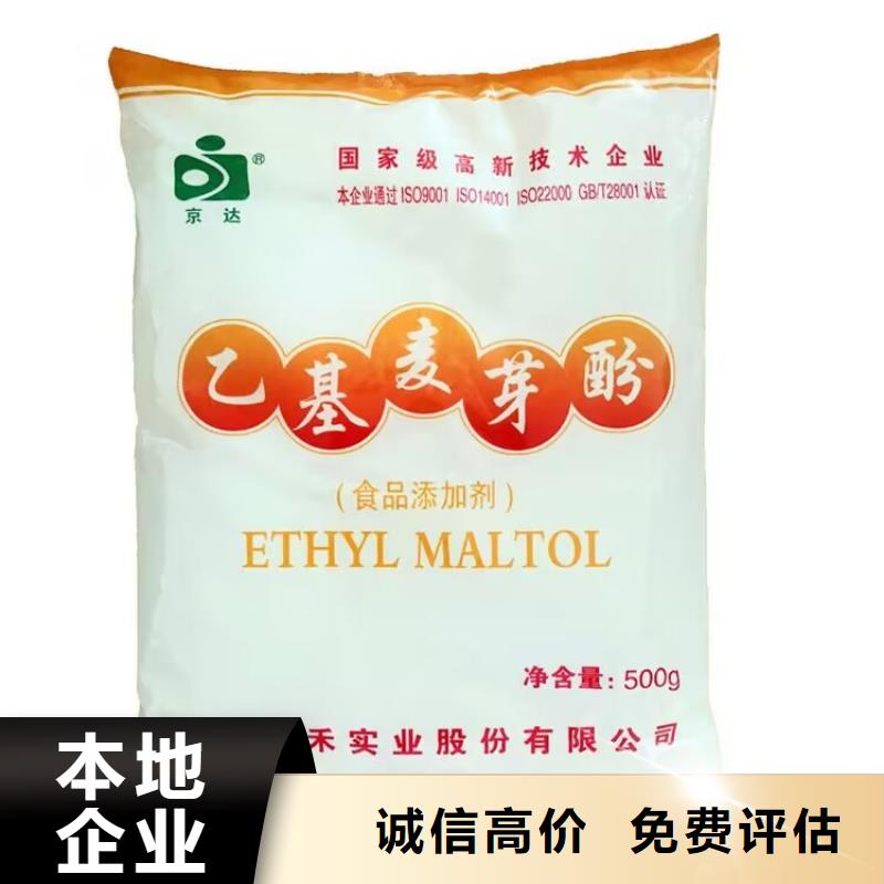 【全国回收聚醚正规公司】二手聚合MDI诚信合作
