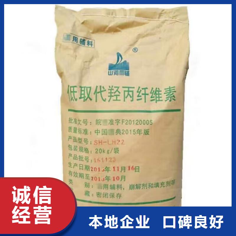 中山回收永固紫回收环氧树脂