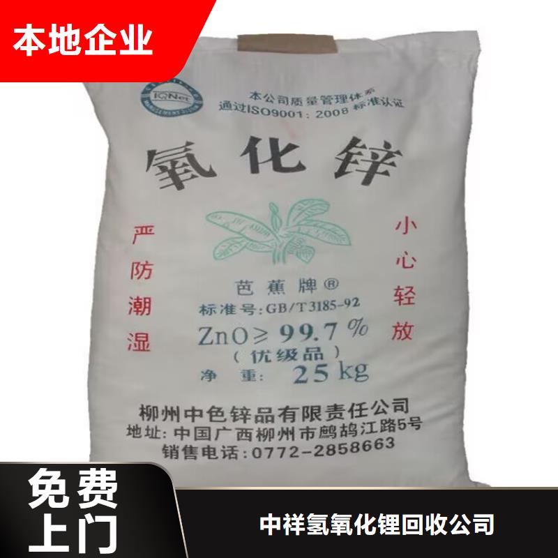 海阳回收蒙旦蜡