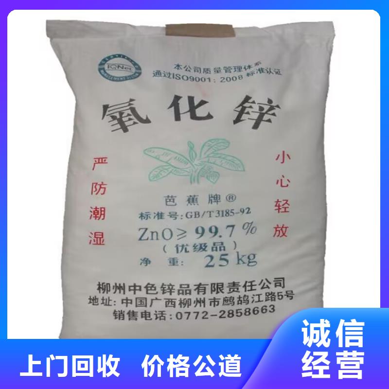 余姚回收荧光颜料回收聚酰胺树脂