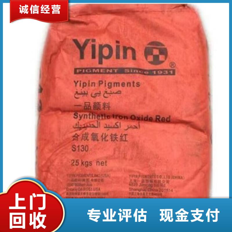 娄底上门回收钢结构油漆价格