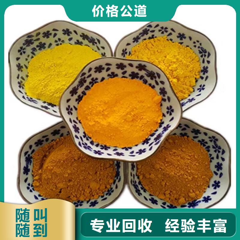 讷河24小时上门回收聚氨酯发泡剂