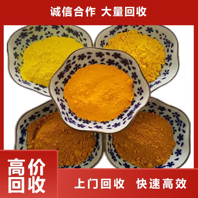 承德哪里回收AKD蜡粉