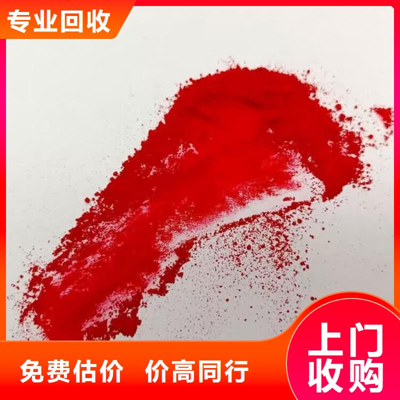 毕节回收蜡烛原料