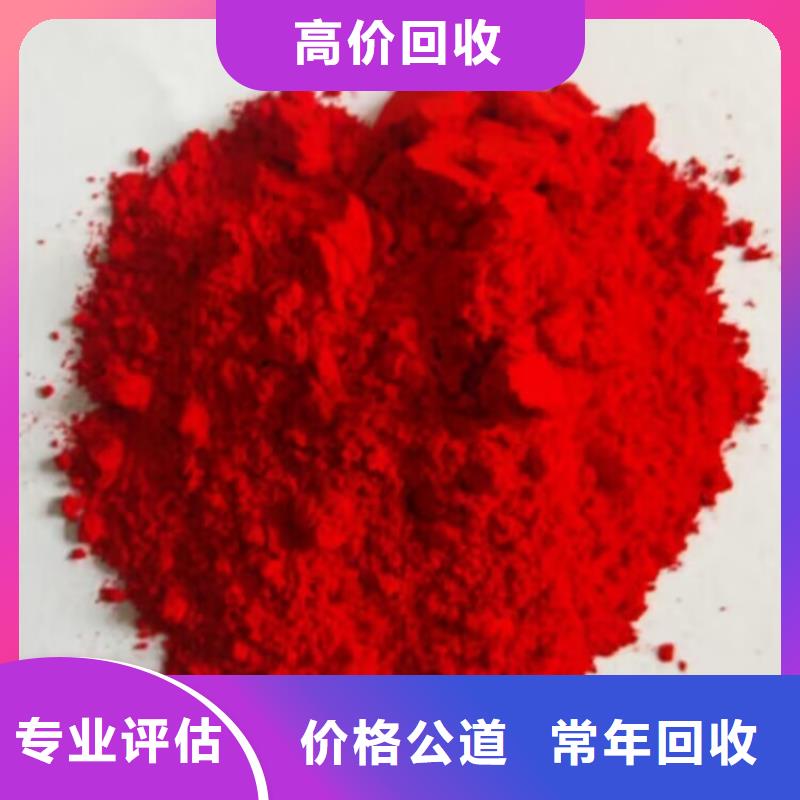 仪征上门回收全精炼石蜡高价回收