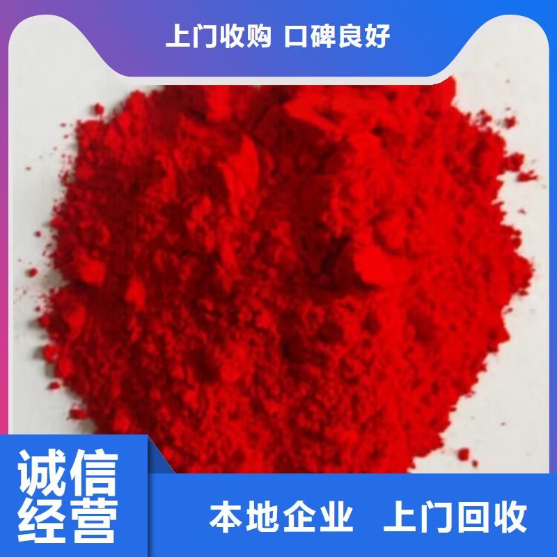 云南回收丁腈橡胶快速上门