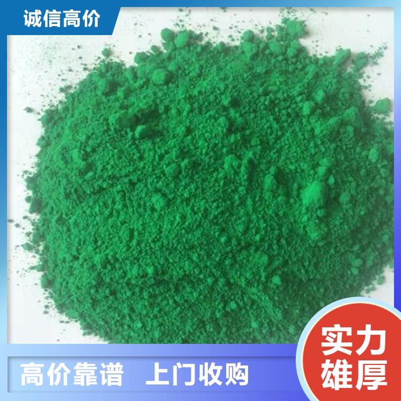 葫芦岛回收丙烯酸油漆的在哪里/24小时上门收购