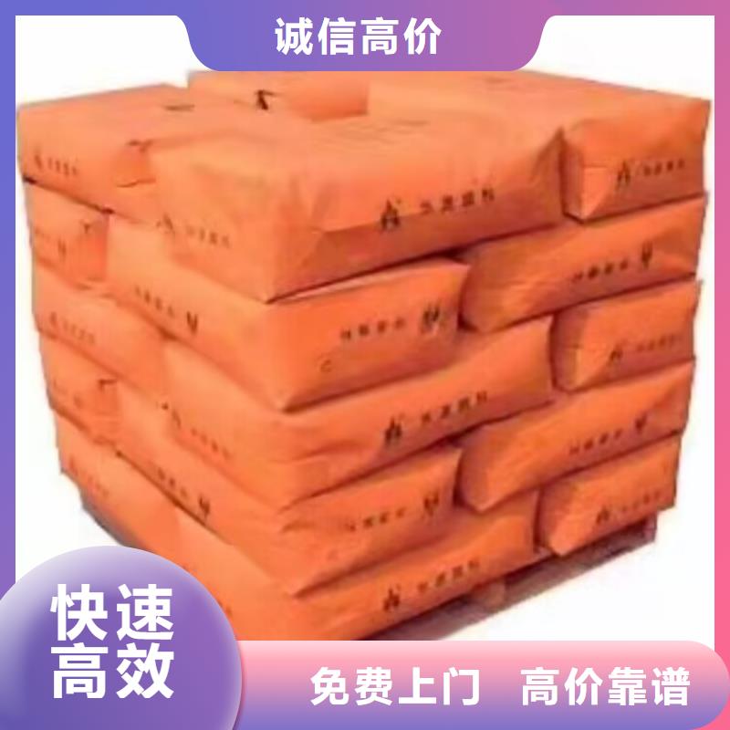 山东回收库存聚醚发泡剂