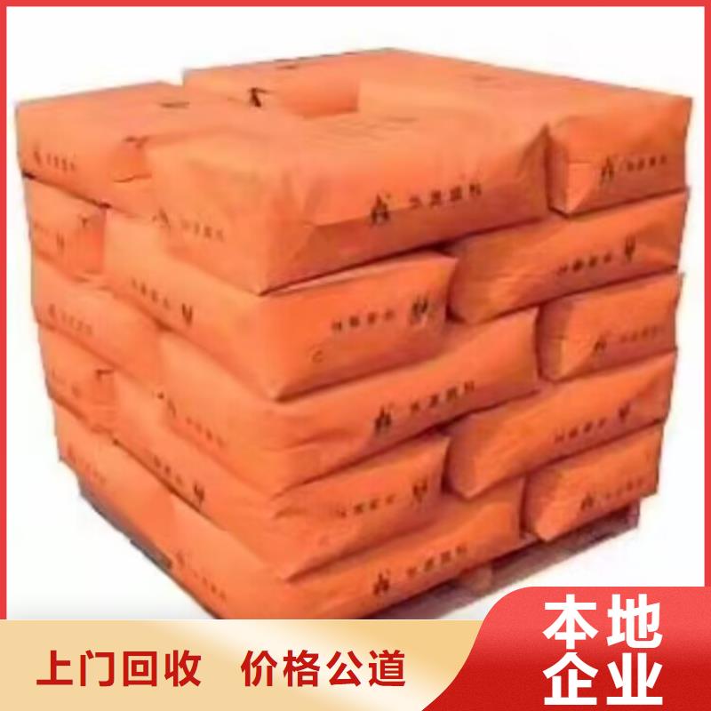 合作回收氟碳漆的在哪里/24小时上门收购