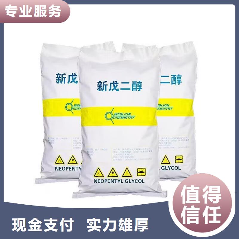 峨眉山回收柠檬黄回收酚醛树脂