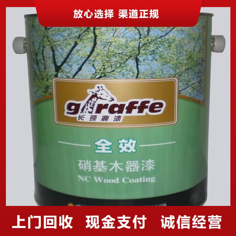 北海上门回收聚酰胺固化剂价格