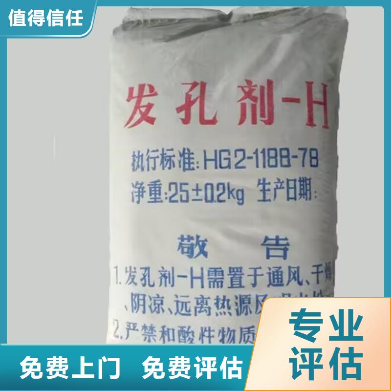 濮阳哪里高价回收进口油漆