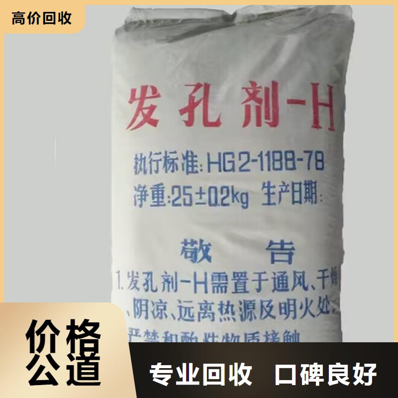 吉首上门回收快干环氧云铁中间漆价格