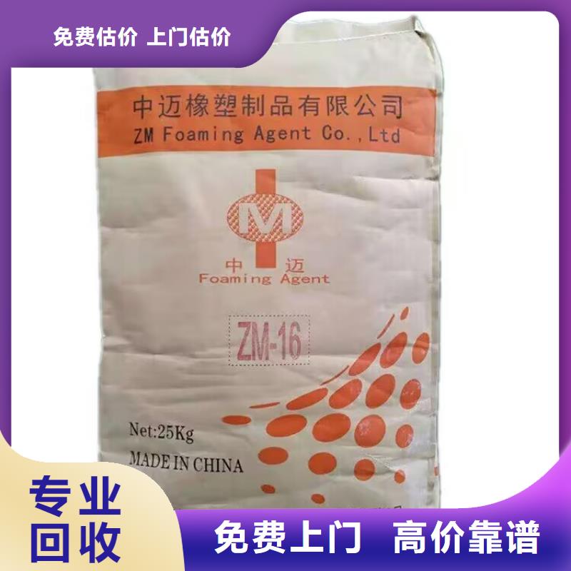 全国回收聚醚正规公司二手原料装车结算