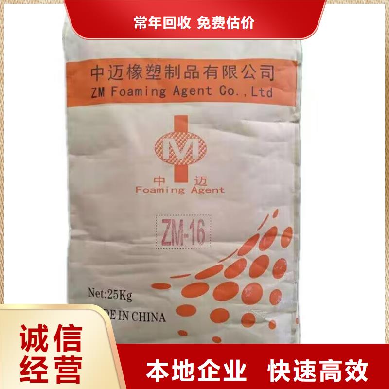 招远哪里回收过期异氰酸酯预聚体行情表