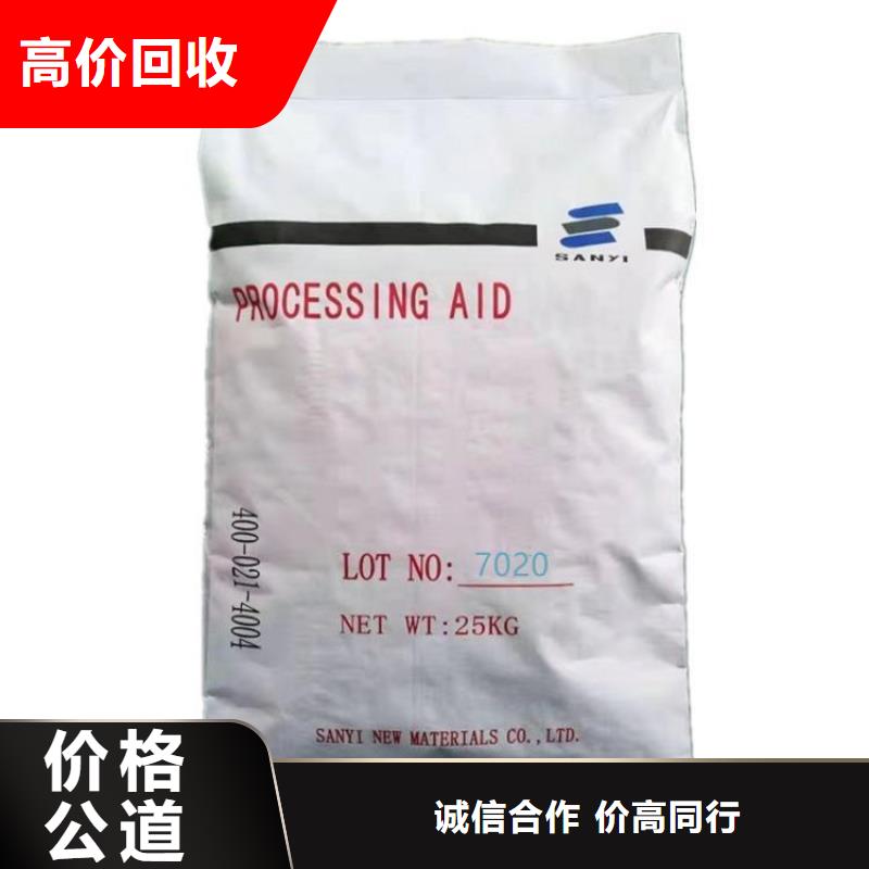 枣庄大量回收异氰酸酯