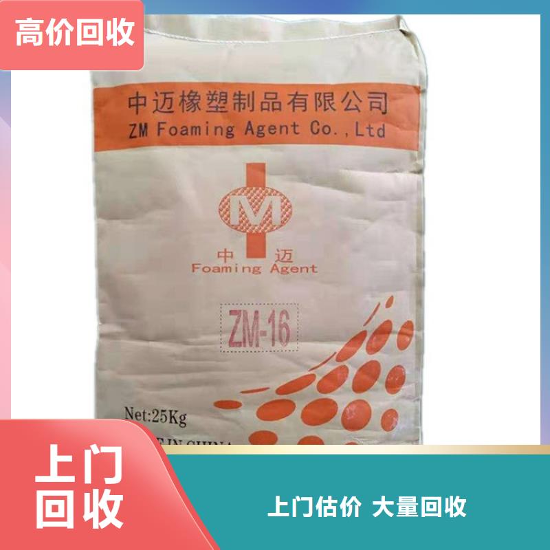 江油回收氧化铬绿回收酚醛树脂
