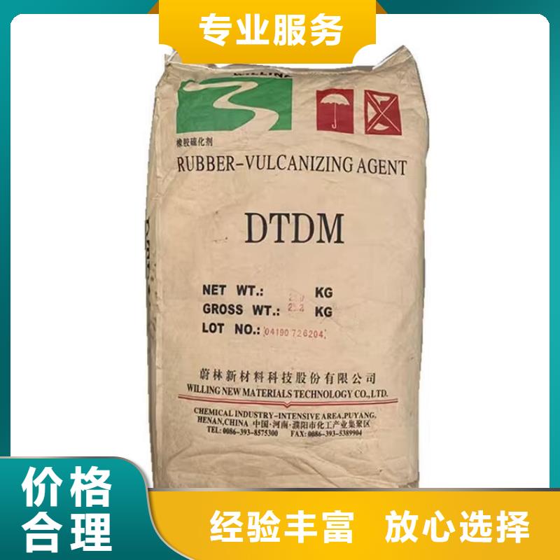 全国回收聚醚正规公司_聚合MDI回收上门收购
