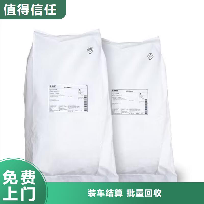 淄博上门回收氟碳漆价格