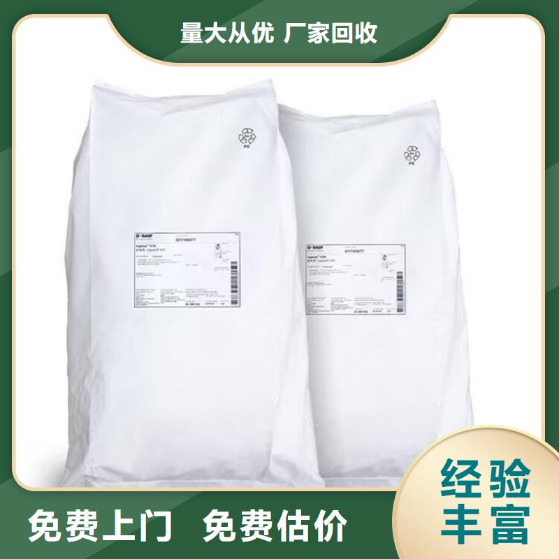 安庆回收蒙旦蜡
