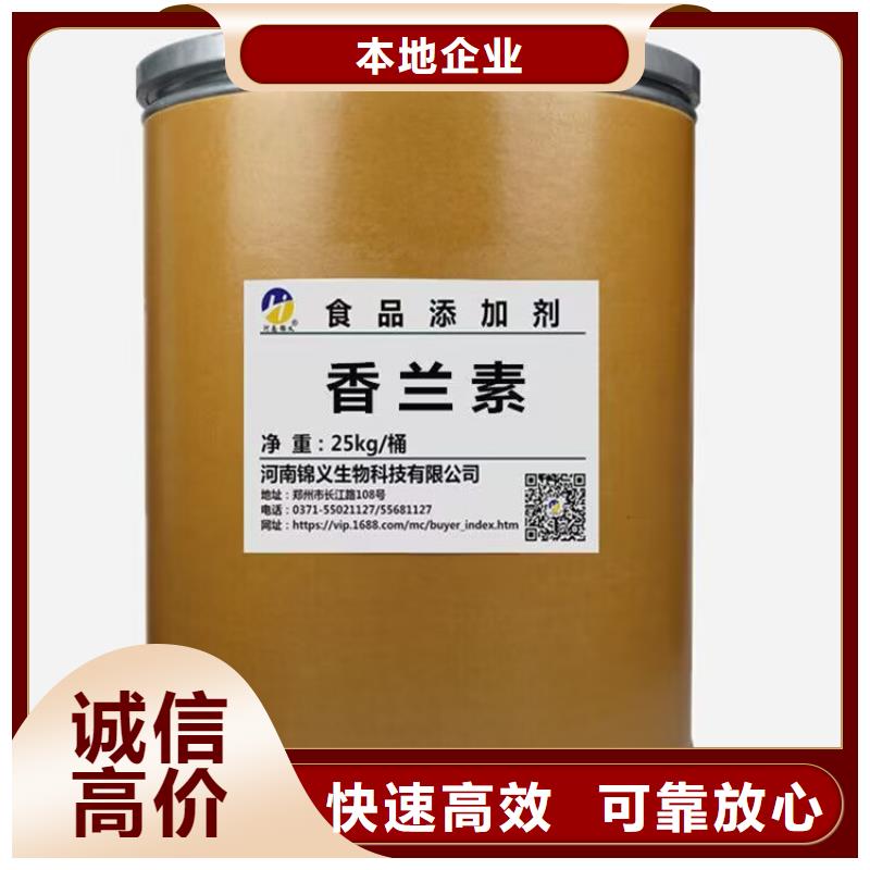 长期大量收购工程剩余油漆咨询电话