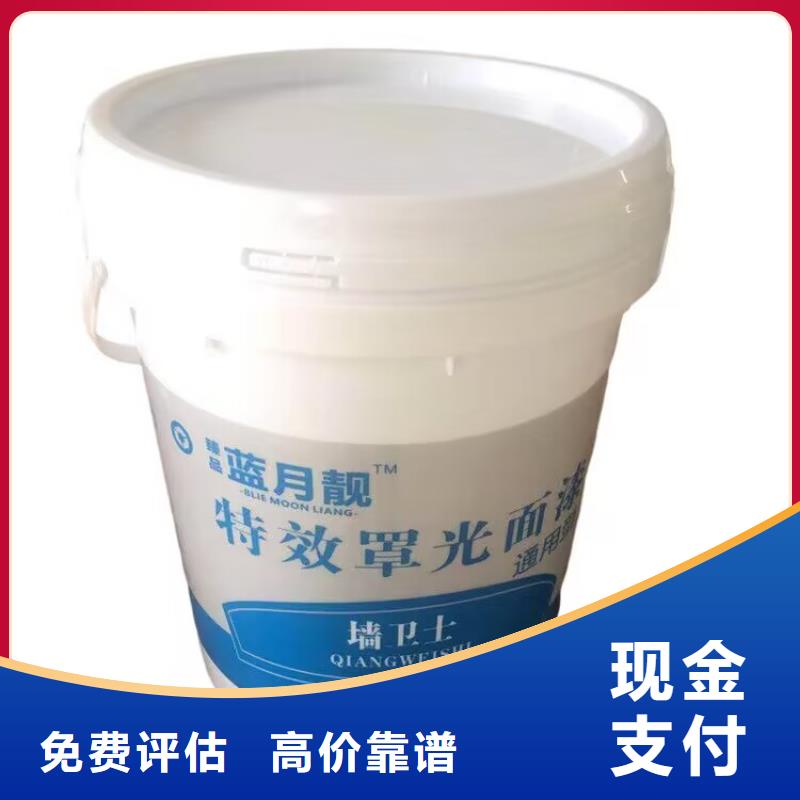 当阳哪里回收废旧汽车调色漆厂家
