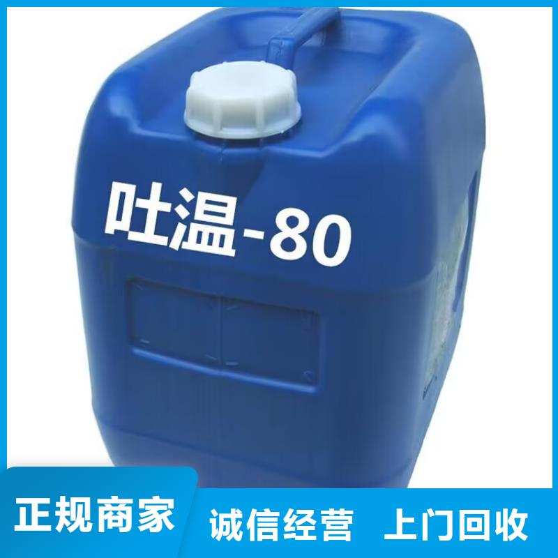 鹰潭回收珠光粉回收萜烯树脂