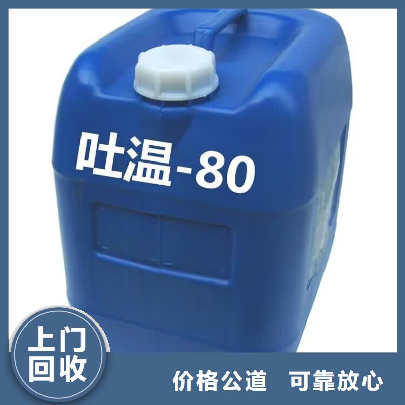 姜堰哪里回收过期硬质聚氨酯发泡剂批发价格