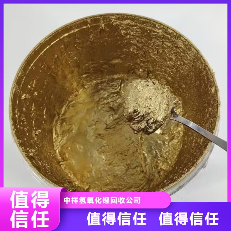 个旧回收金光红回收丙烯酸树脂