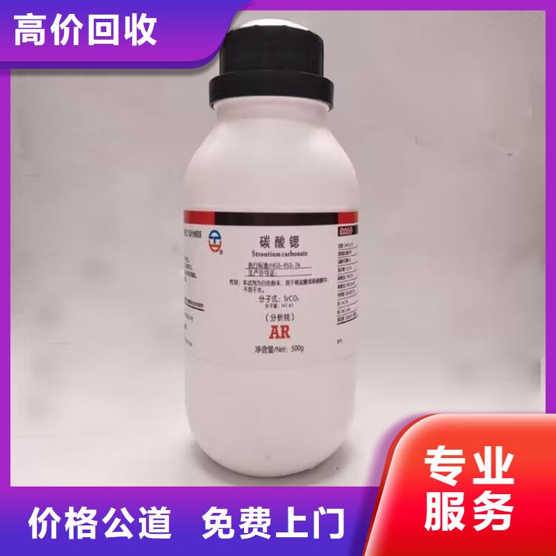 津市哪里回收废旧汽车修补漆厂家