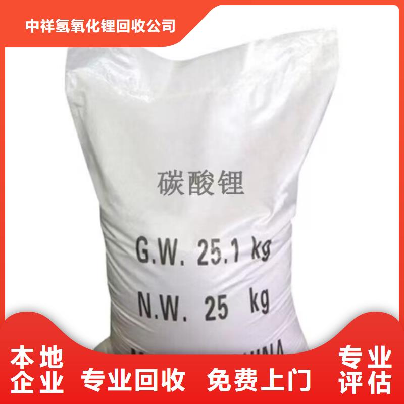 包头回收丙烯酸油漆的在哪里/24小时上门收购