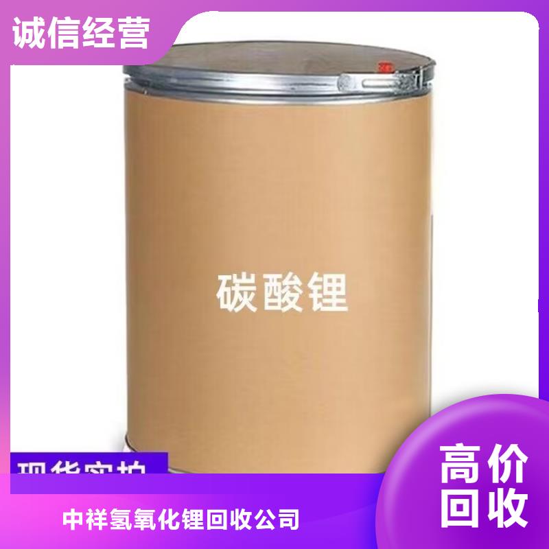 孟州上门回收微晶蜡公司