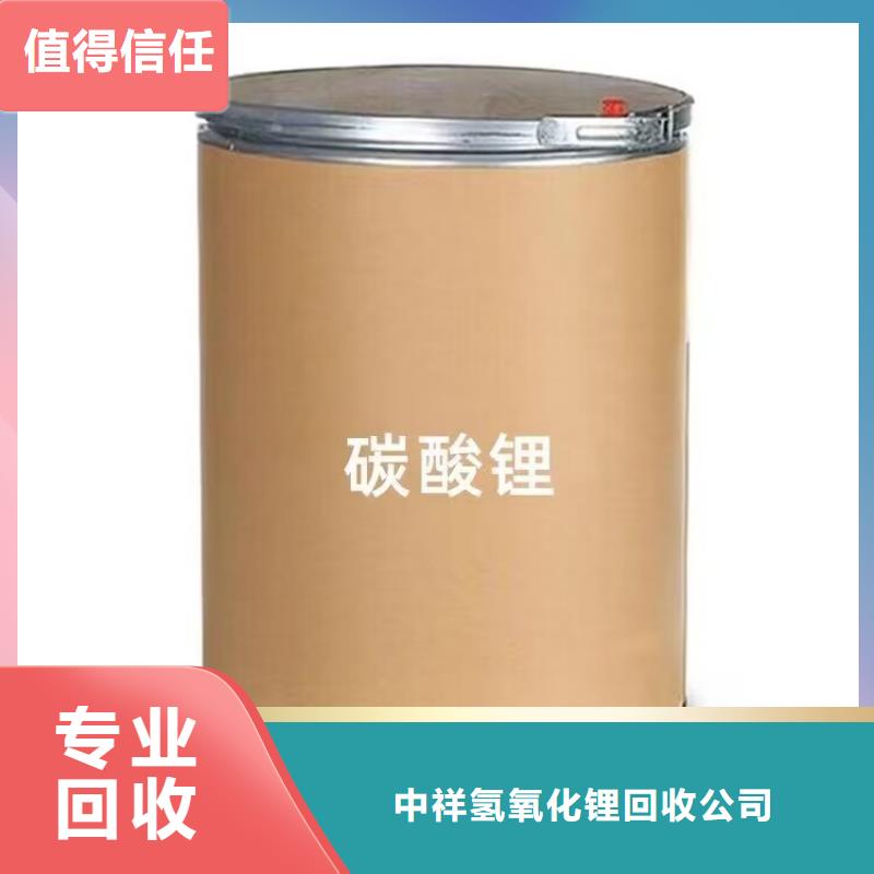 长期大量收购高色素炭黑正规回收