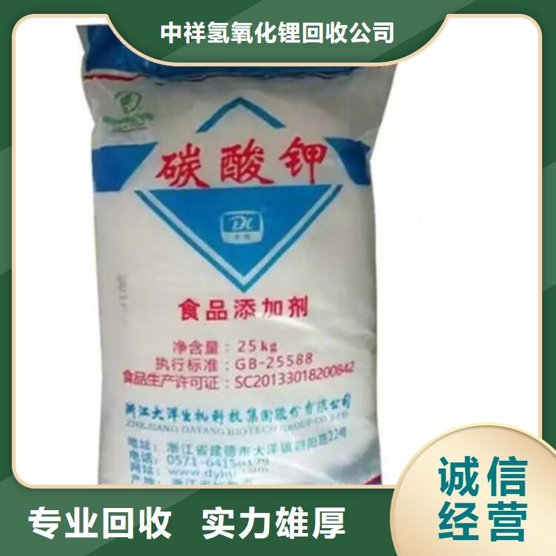 东营哪里回收废旧聚乙烯蜡