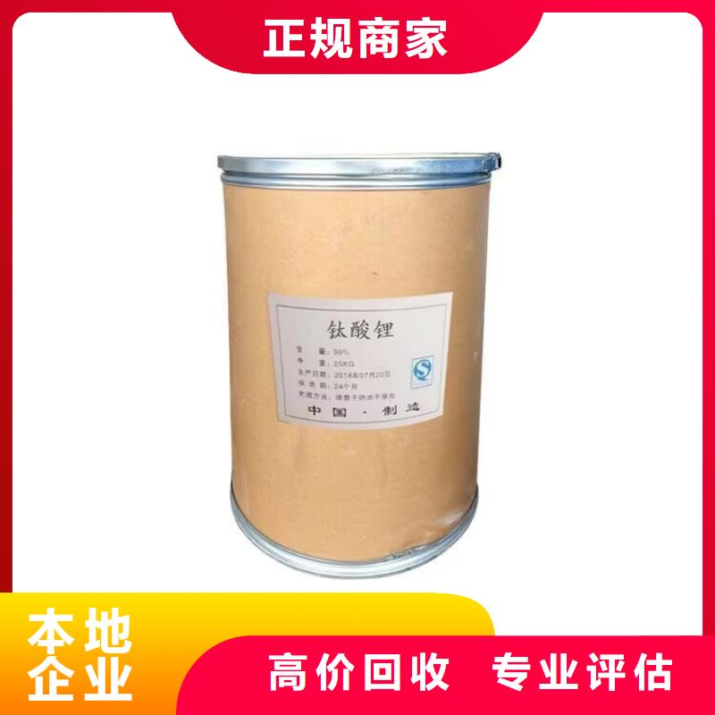 乐平回收甲苯胺红回收聚酰胺树脂