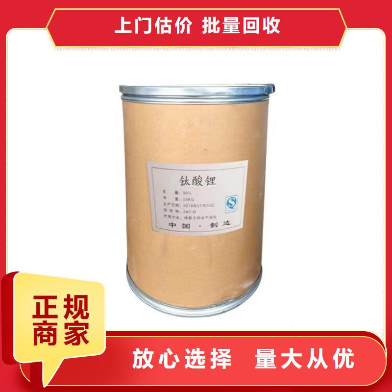 峨眉山回收柠檬黄回收酚醛树脂