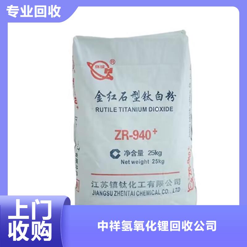 珲春上门回收快干环氧云铁中间漆价格