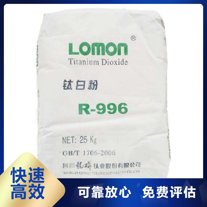 莱州哪里回收废旧汽车调色漆厂家