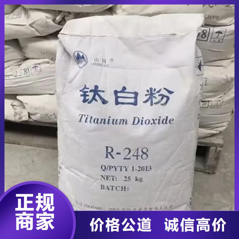 济南回收氯化橡胶高价