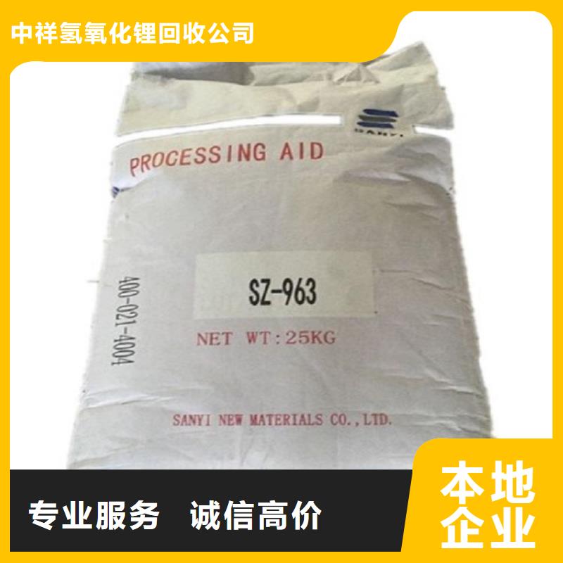 宁波回收库存聚酯多元醇