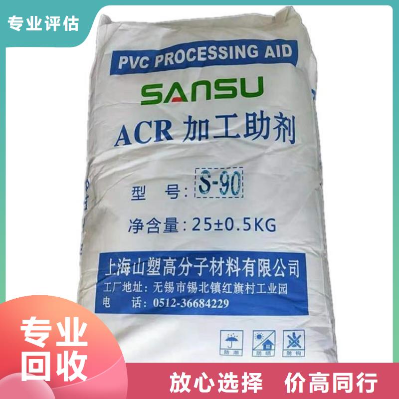 延吉哪里回收过期氟碳漆