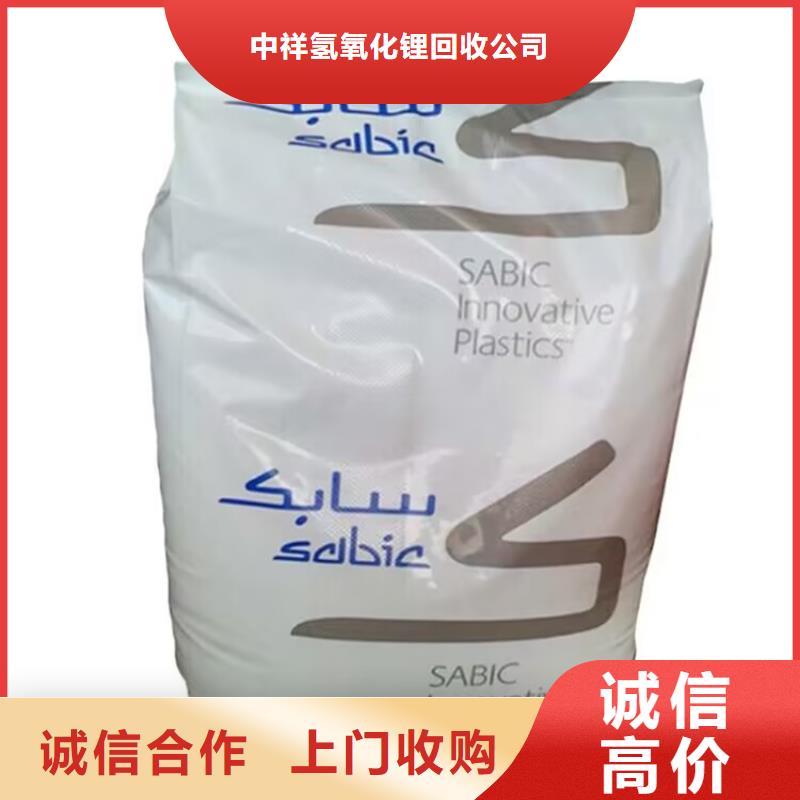临清哪里回收过期聚氨酯催化剂顾客信赖