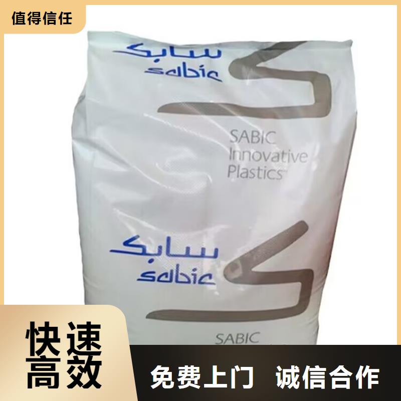全国回收聚醚正规公司,回收原材料装车结算