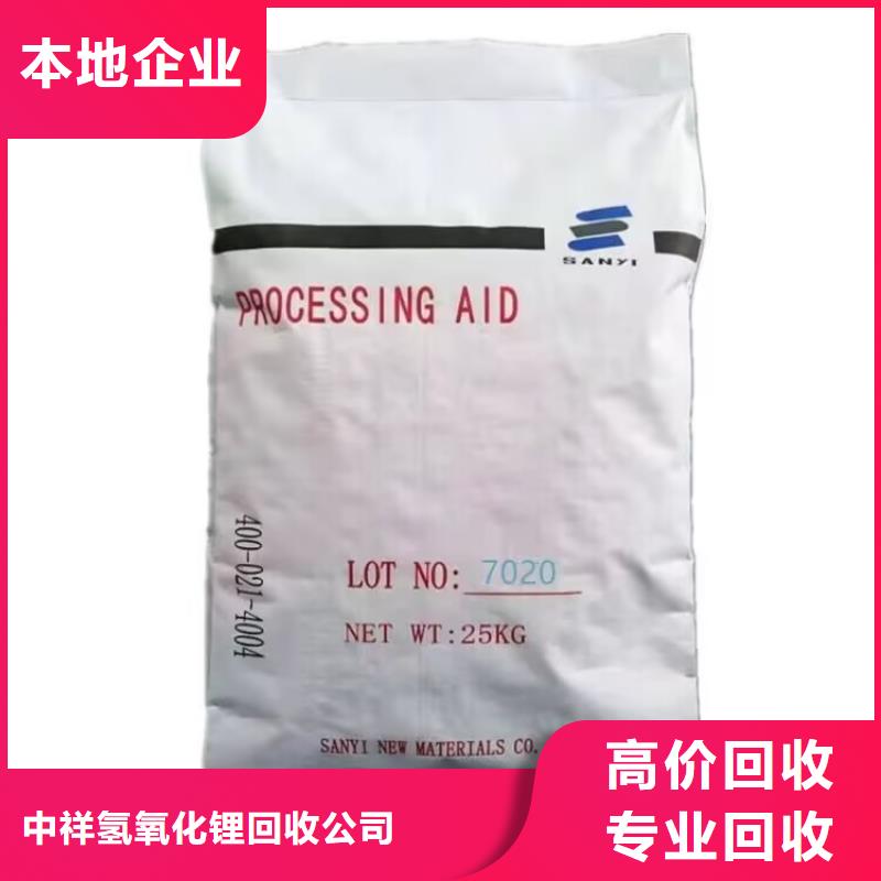 长期大量收购组合聚醚不限包装