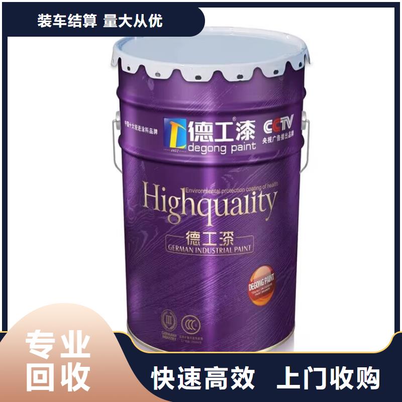 全国回收聚醚正规公司二手原料装车结算